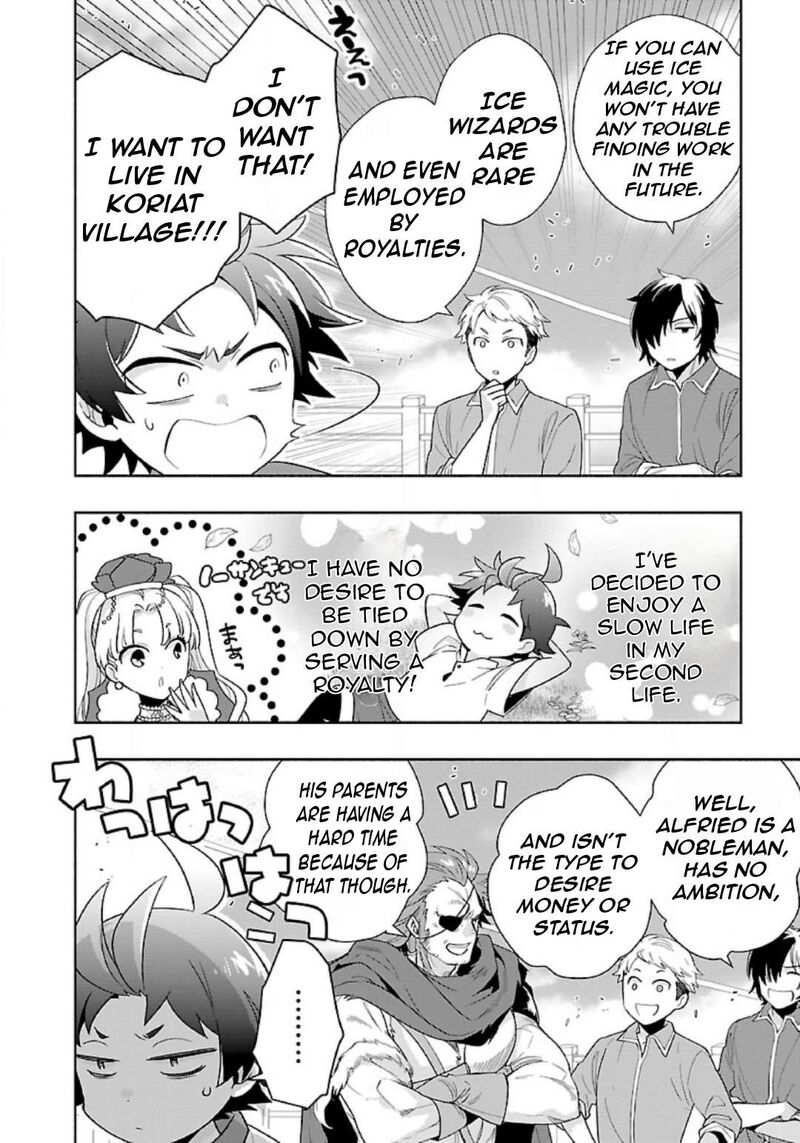 Tensei Shite Inaka De Slowlife Wo Okuritai 74 15