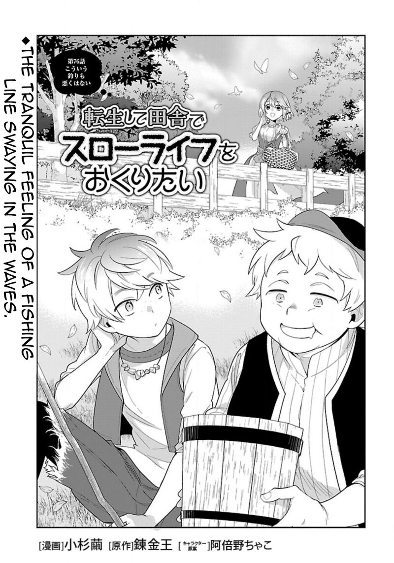 Tensei Shite Inaka De Slowlife Wo Okuritai 76 5