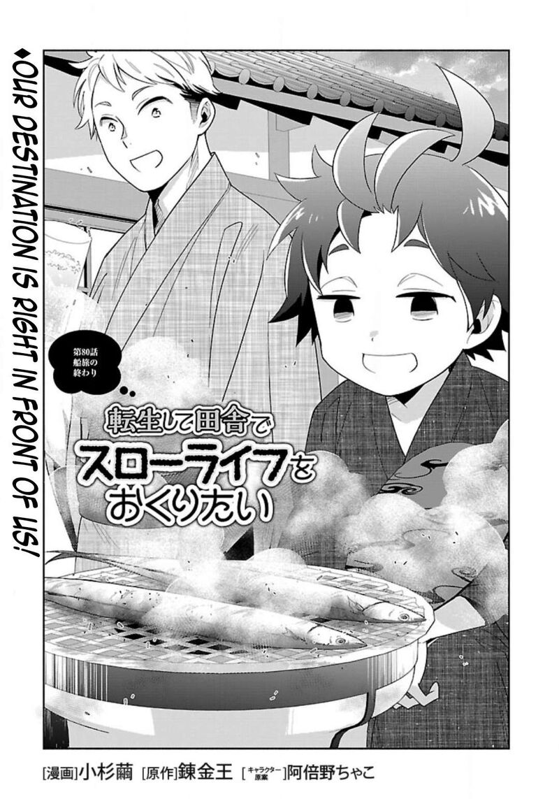 Tensei Shite Inaka De Slowlife Wo Okuritai 80 4