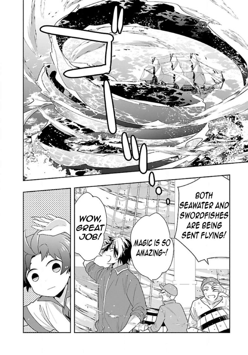 Tensei Shite Inaka De Slowlife Wo Okuritai 80 9