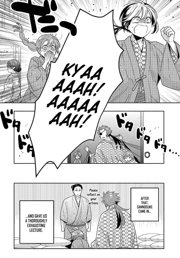 Tensei Shite Inaka De Slowlife Wo Okuritai 89 22