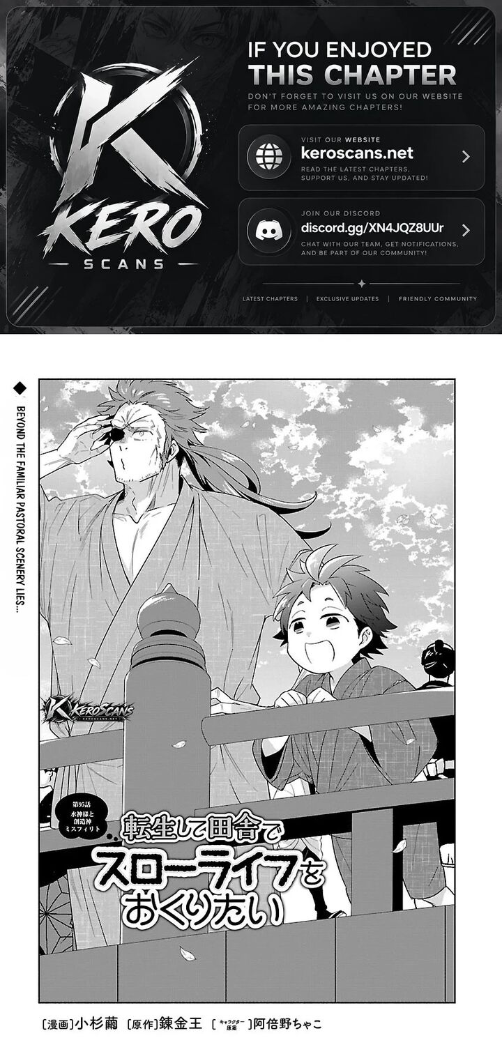 Tensei Shite Inaka De Slowlife Wo Okuritai 95 1