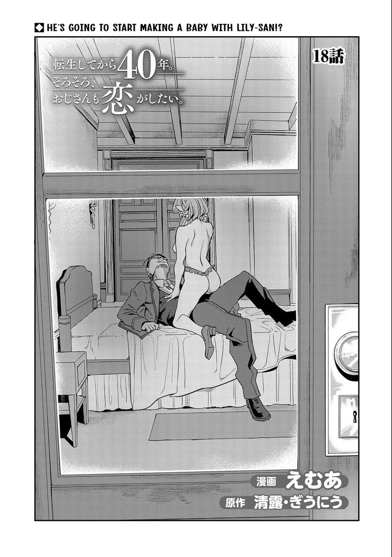 Tensei Shite Kara 40 Nen Sorosoro Oji San Mo Koi Ga Shitai 18 1