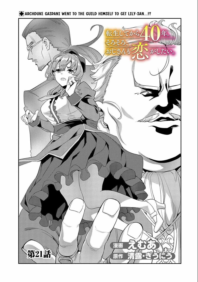 Tensei Shite Kara 40 Nen Sorosoro Oji San Mo Koi Ga Shitai 21 2