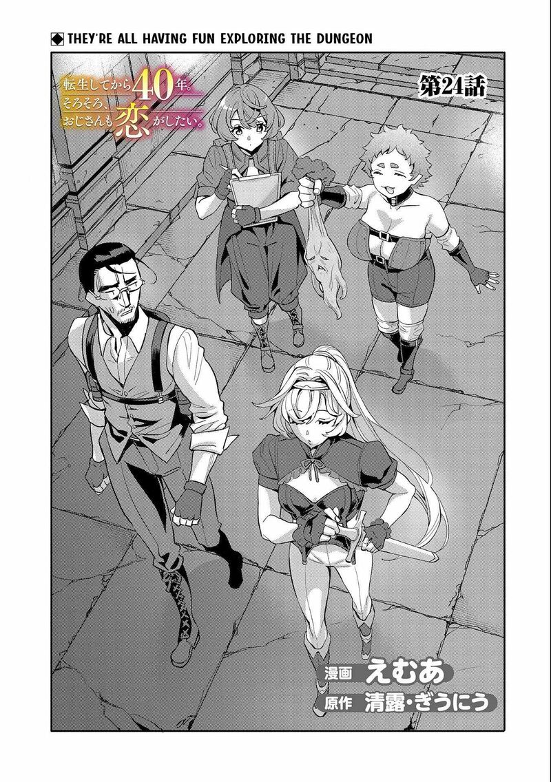 Tensei Shite Kara 40 Nen Sorosoro Oji San Mo Koi Ga Shitai 24 2