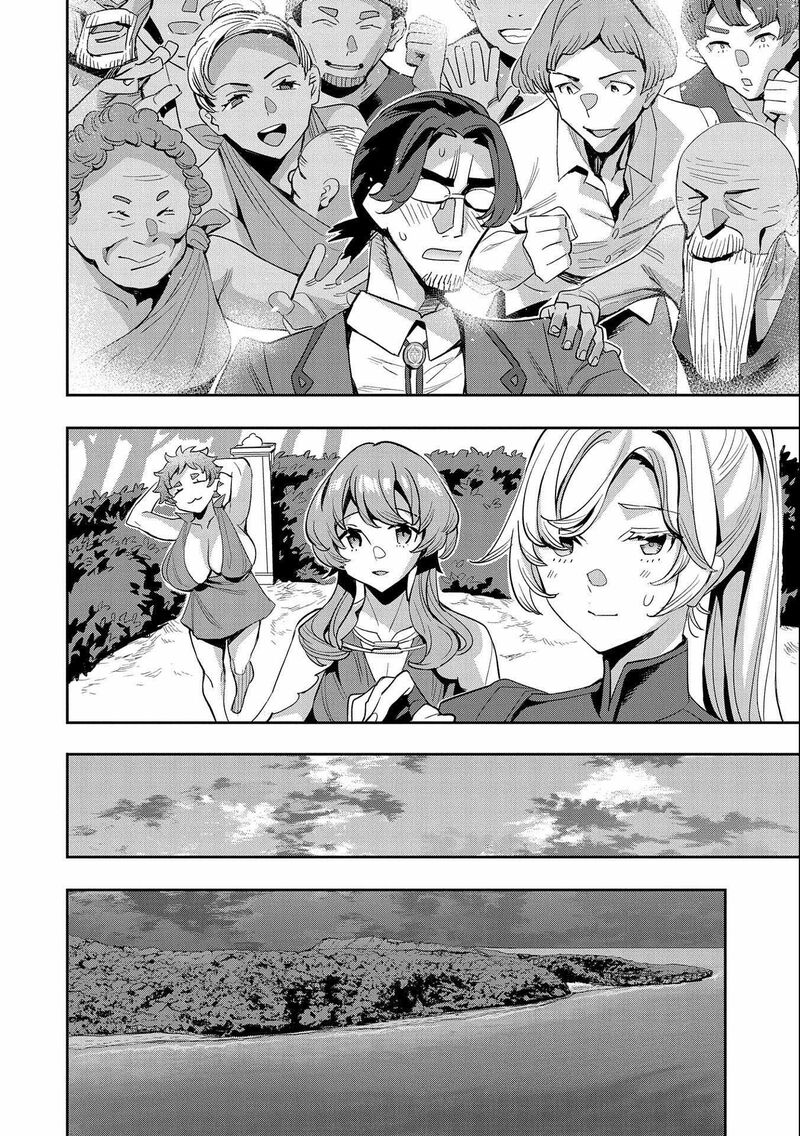 Tensei Shite Kara 40 Nen Sorosoro Oji San Mo Koi Ga Shitai 28 19