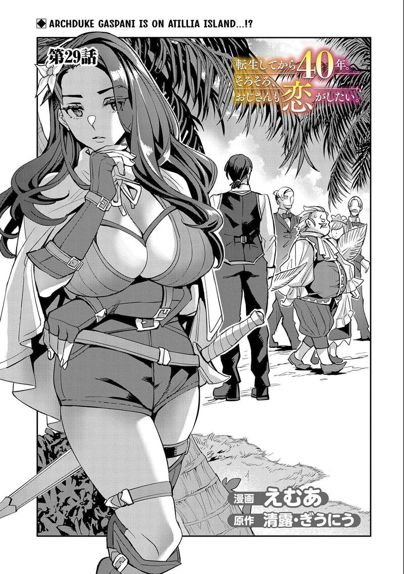Tensei Shite Kara 40 Nen Sorosoro Oji San Mo Koi Ga Shitai 29 2