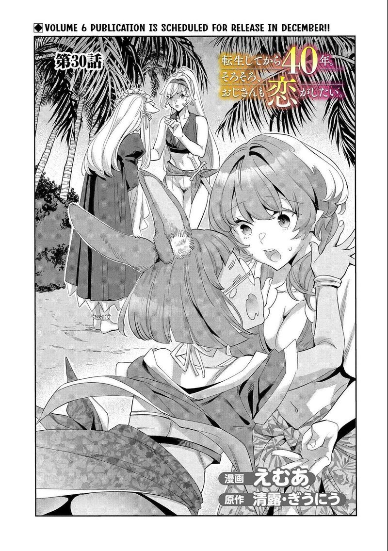 Tensei Shite Kara 40 Nen Sorosoro Oji San Mo Koi Ga Shitai 30 2