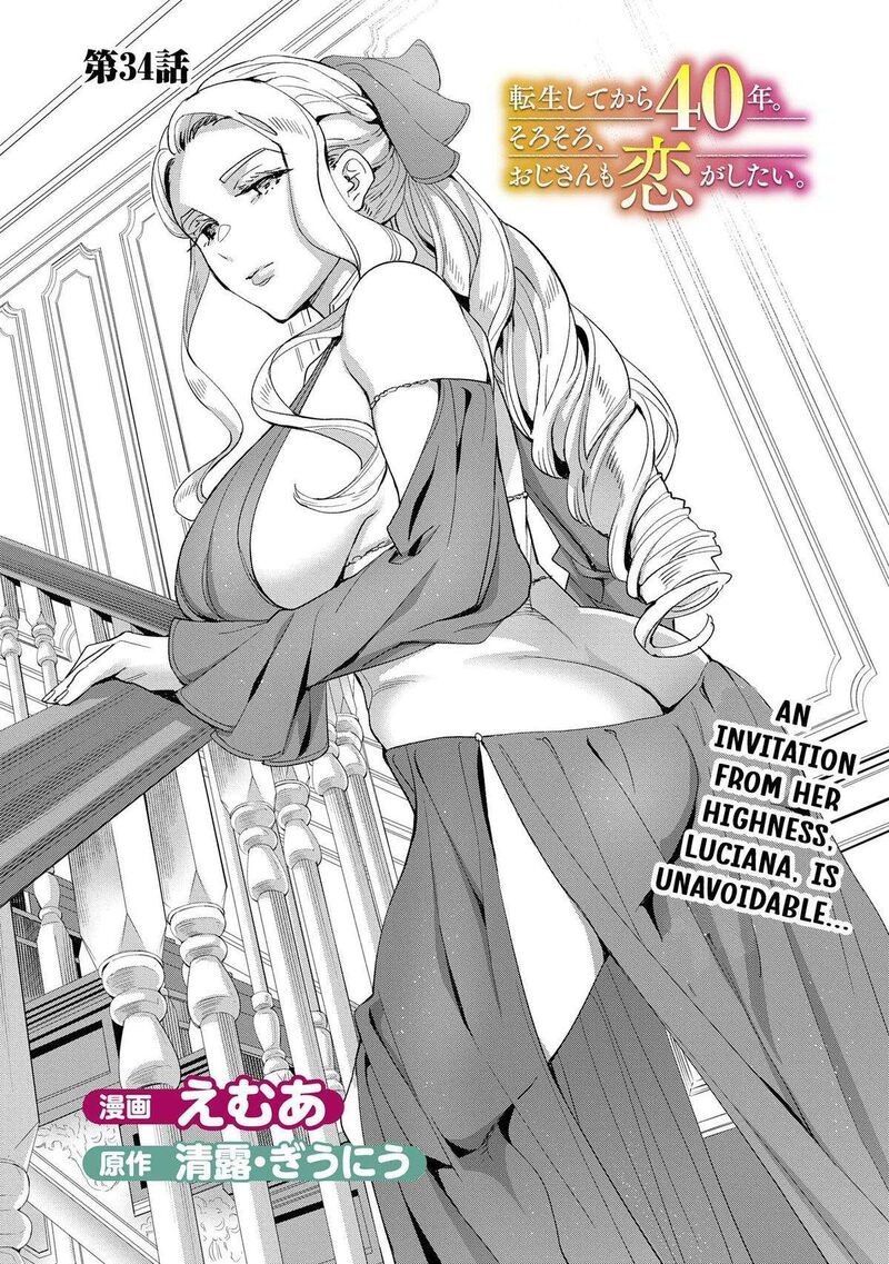 Tensei Shite Kara 40 Nen Sorosoro Oji San Mo Koi Ga Shitai 34 2