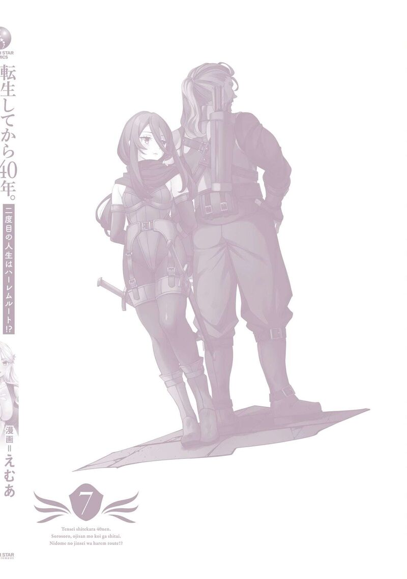 Tensei Shite Kara 40 Nen Sorosoro Oji San Mo Koi Ga Shitai 35e 11