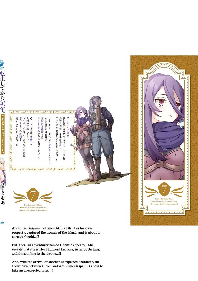 Tensei Shite Kara 40 Nen Sorosoro Oji San Mo Koi Ga Shitai 35e 9