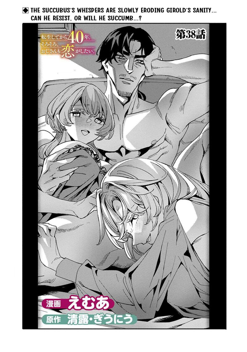 Tensei Shite Kara 40 Nen Sorosoro Oji San Mo Koi Ga Shitai 38 1