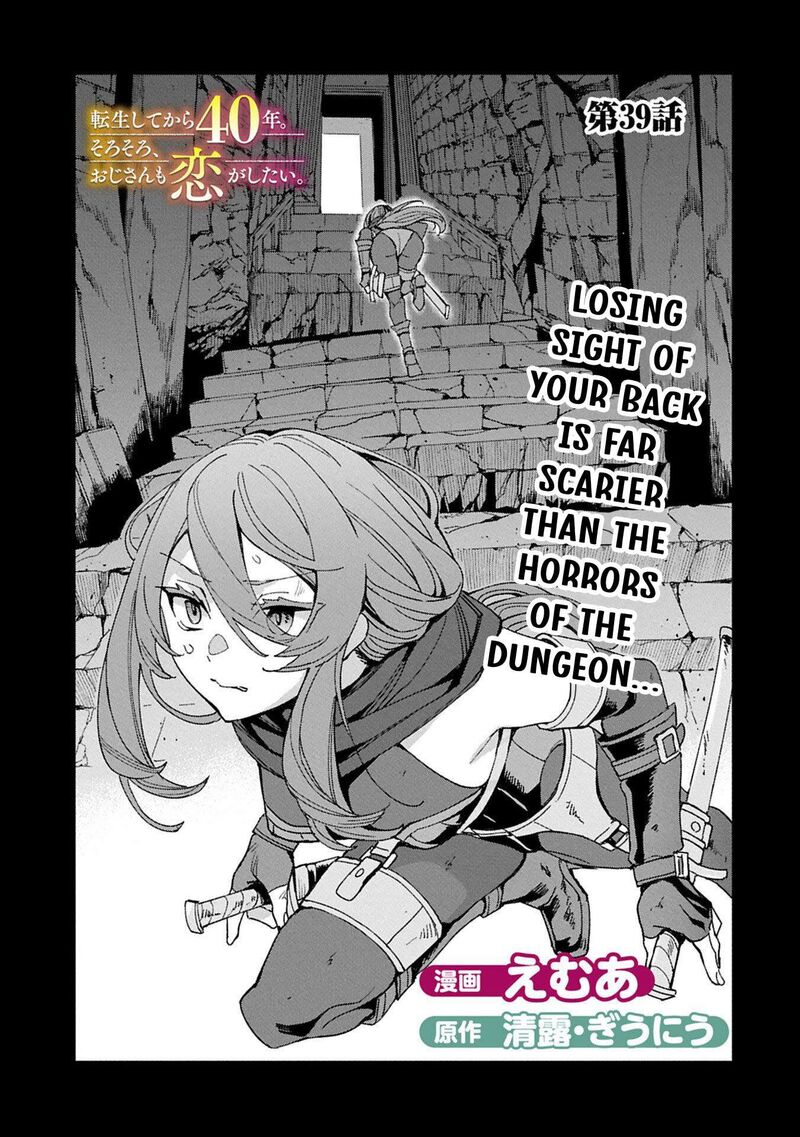 Tensei Shite Kara 40 Nen Sorosoro Oji San Mo Koi Ga Shitai 39 1