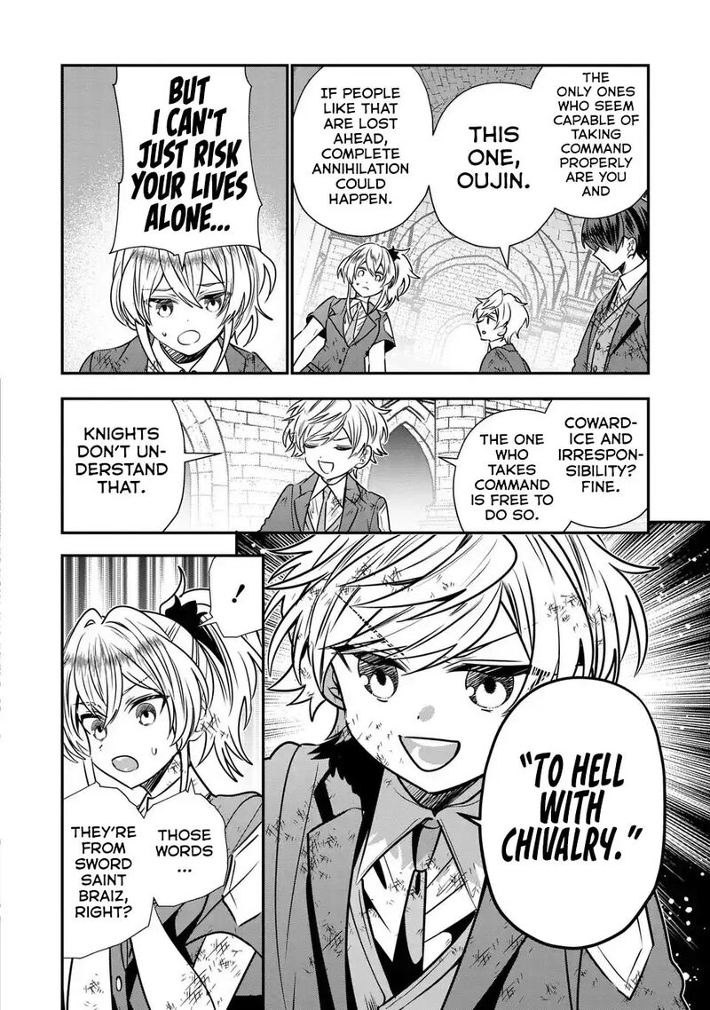 Tensei Shite Shota Ouji Ni Natta Ken Sei Wa Katsute No Deshi Ni Wa Zettai Ni Baretakunai 11 13