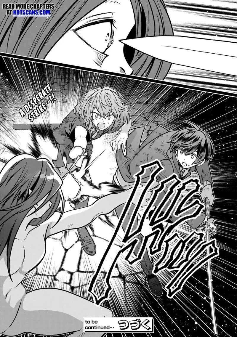 Tensei Shite Shota Ouji Ni Natta Ken Sei Wa Katsute No Deshi Ni Wa Zettai Ni Baretakunai 11 22