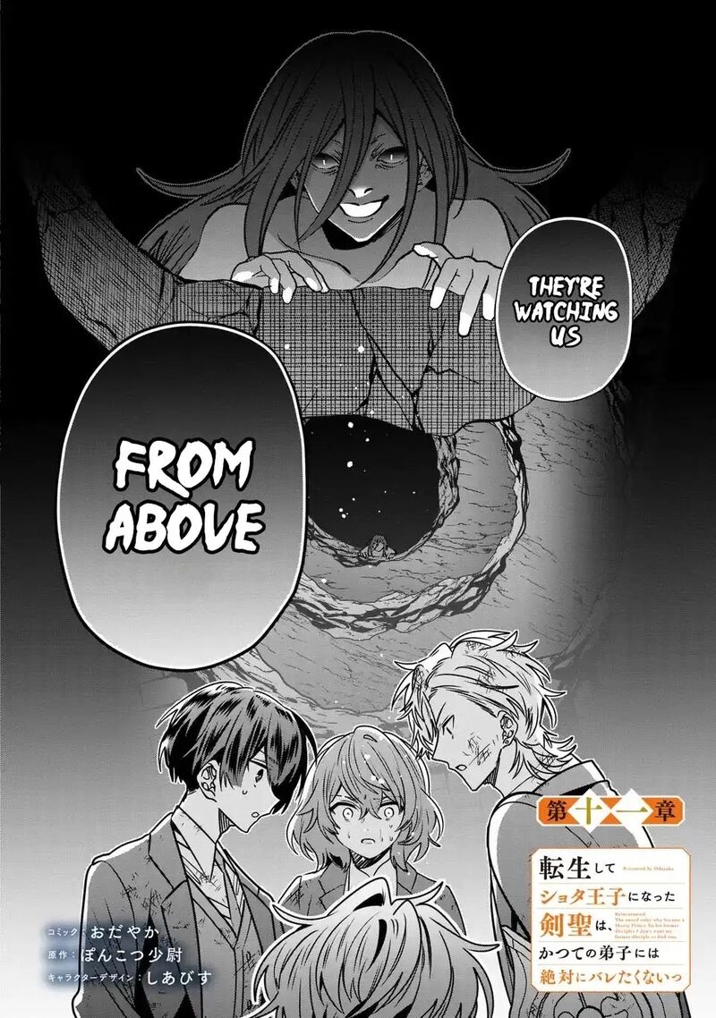 Tensei Shite Shota Ouji Ni Natta Ken Sei Wa Katsute No Deshi Ni Wa Zettai Ni Baretakunai 11 3