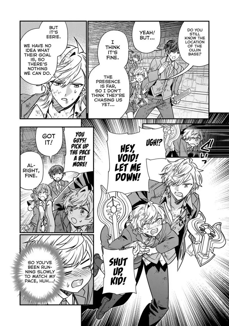 Tensei Shite Shota Ouji Ni Natta Ken Sei Wa Katsute No Deshi Ni Wa Zettai Ni Baretakunai 11 6