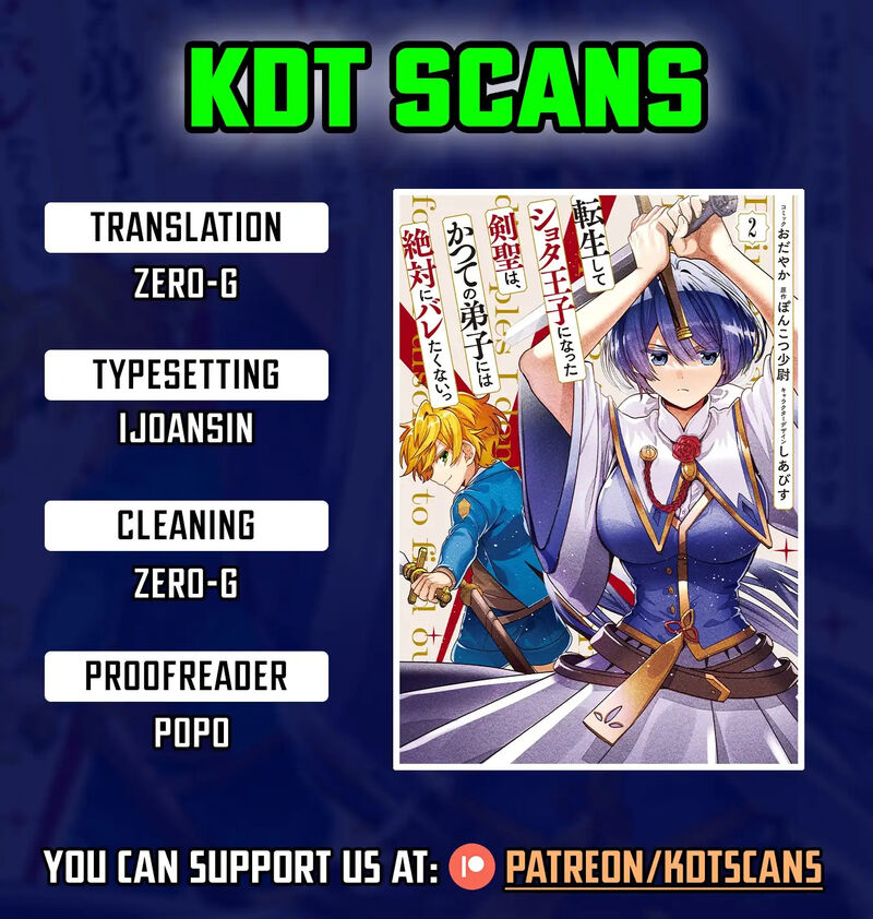 Tensei Shite Shota Ouji Ni Natta Ken Sei Wa Katsute No Deshi Ni Wa Zettai Ni Baretakunai 13 1