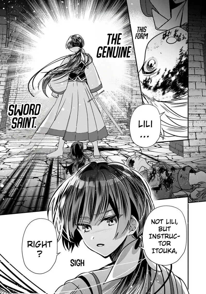 Tensei Shite Shota Ouji Ni Natta Ken Sei Wa Katsute No Deshi Ni Wa Zettai Ni Baretakunai 13 2