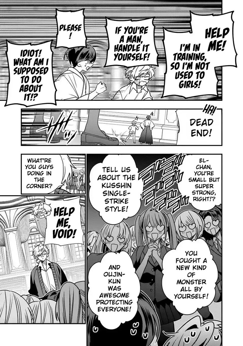 Tensei Shite Shota Ouji Ni Natta Ken Sei Wa Katsute No Deshi Ni Wa Zettai Ni Baretakunai 13 22