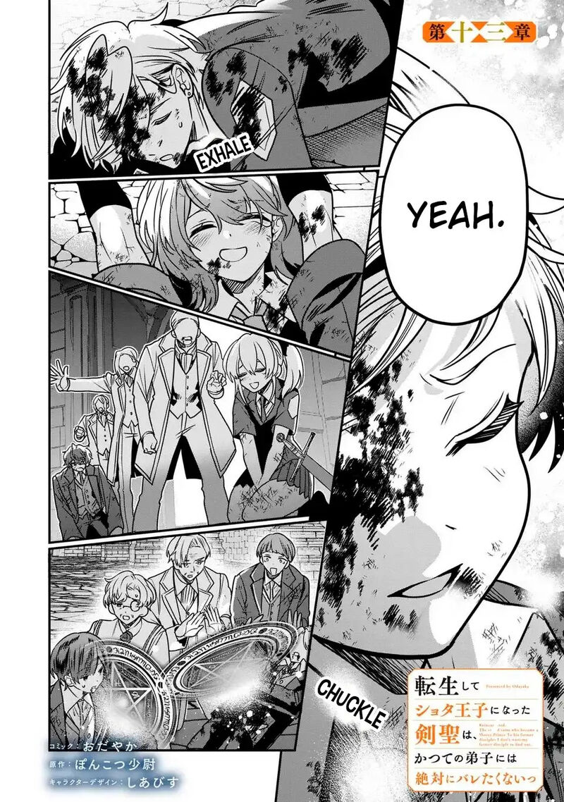 Tensei Shite Shota Ouji Ni Natta Ken Sei Wa Katsute No Deshi Ni Wa Zettai Ni Baretakunai 13 3