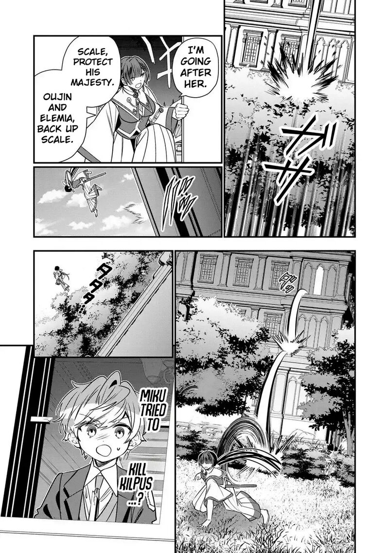 Tensei Shite Shota Ouji Ni Natta Ken Sei Wa Katsute No Deshi Ni Wa Zettai Ni Baretakunai 14 23