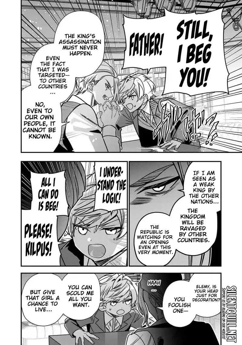 Tensei Shite Shota Ouji Ni Natta Ken Sei Wa Katsute No Deshi Ni Wa Zettai Ni Baretakunai 15 21