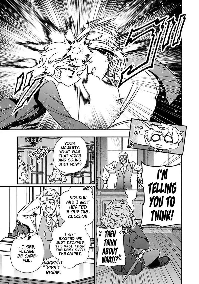 Tensei Shite Shota Ouji Ni Natta Ken Sei Wa Katsute No Deshi Ni Wa Zettai Ni Baretakunai 15 22