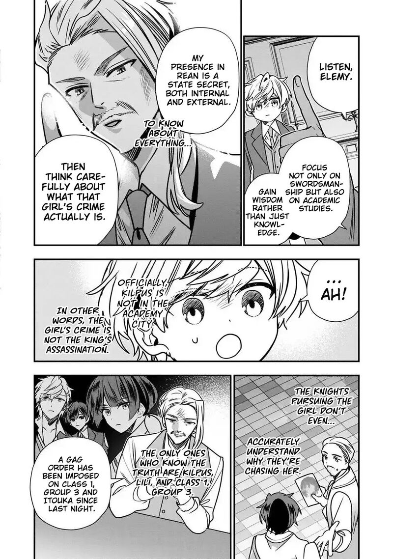 Tensei Shite Shota Ouji Ni Natta Ken Sei Wa Katsute No Deshi Ni Wa Zettai Ni Baretakunai 15 23