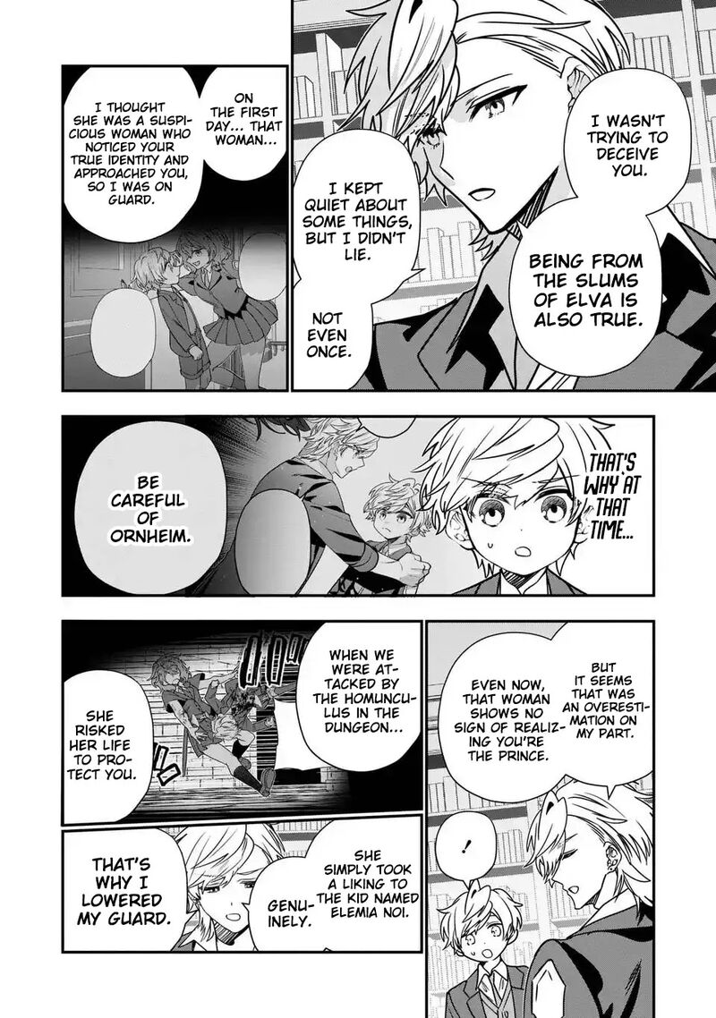 Tensei Shite Shota Ouji Ni Natta Ken Sei Wa Katsute No Deshi Ni Wa Zettai Ni Baretakunai 15 3