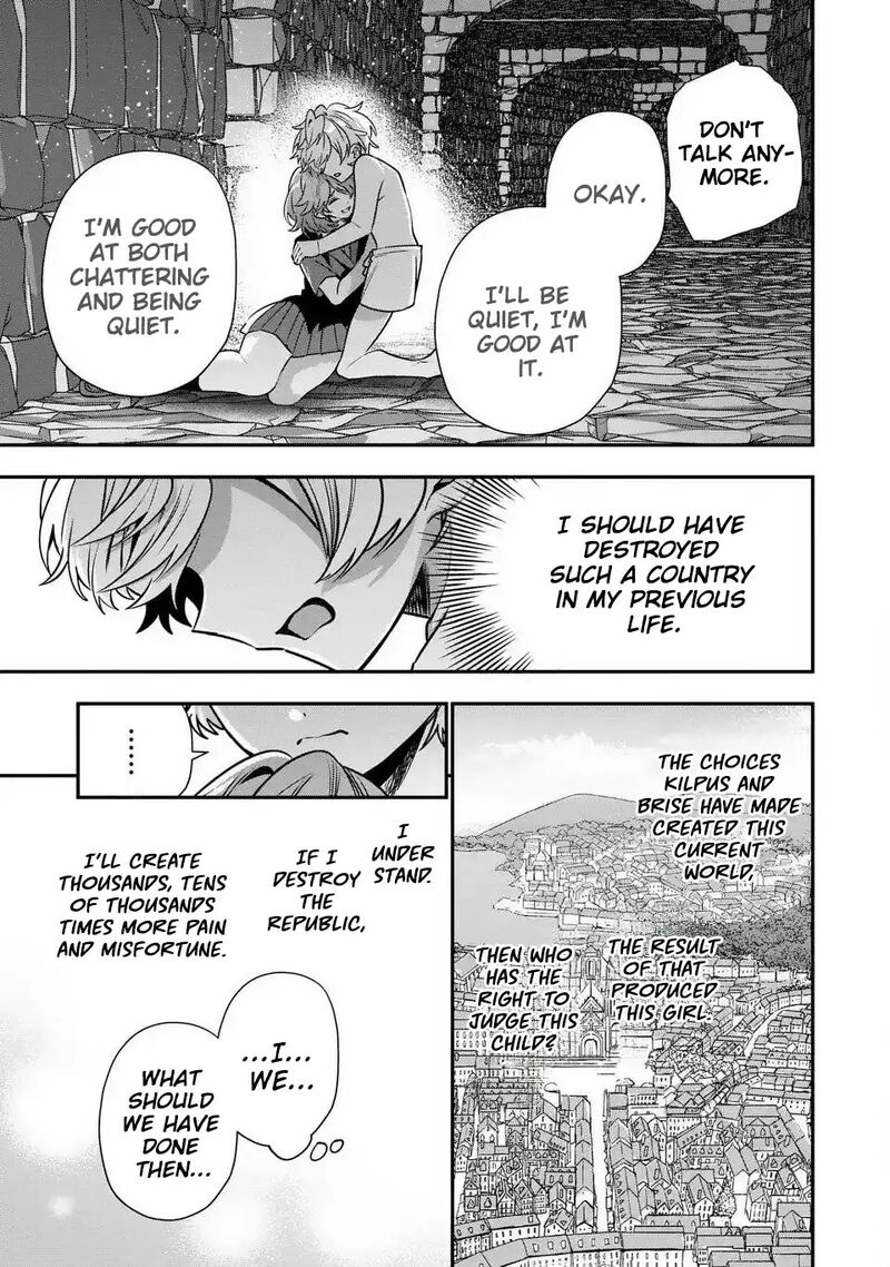 Tensei Shite Shota Ouji Ni Natta Ken Sei Wa Katsute No Deshi Ni Wa Zettai Ni Baretakunai 17 16