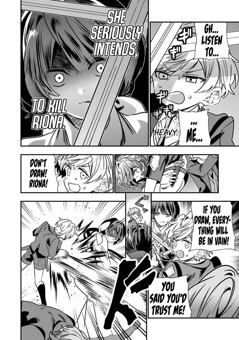 Tensei Shite Shota Ouji Ni Natta Ken Sei Wa Katsute No Deshi Ni Wa Zettai Ni Baretakunai 17 23