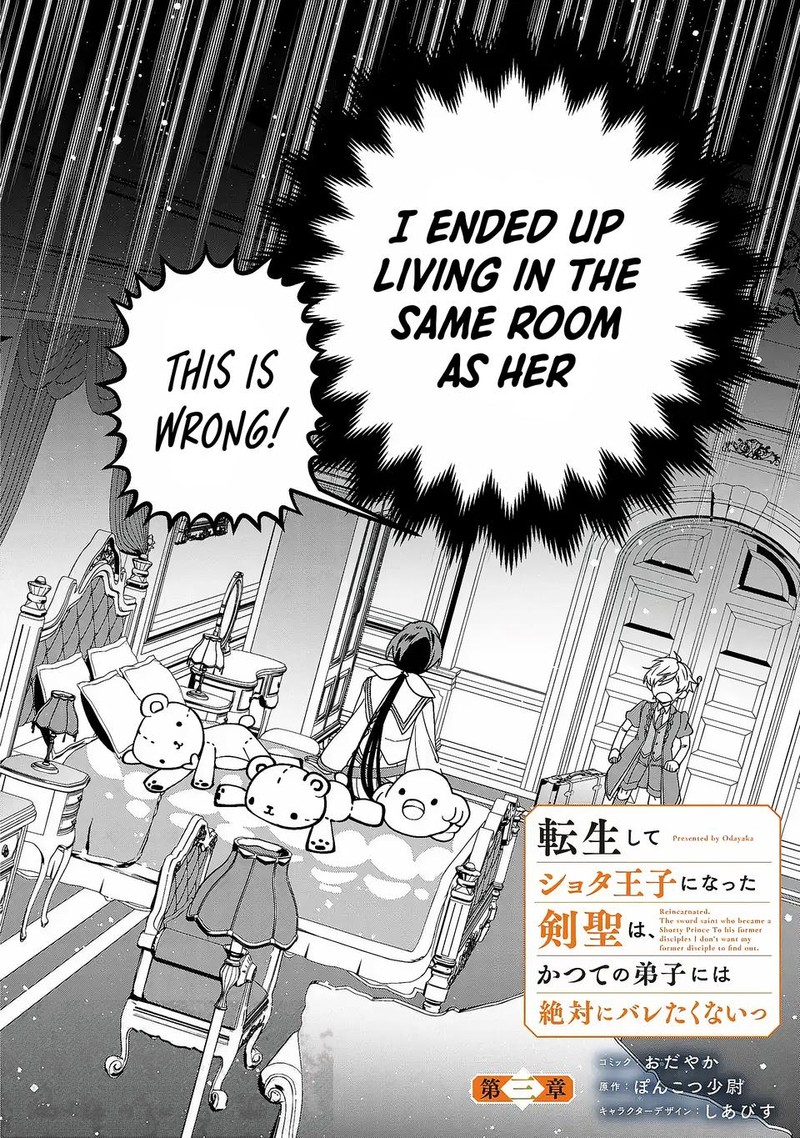 Tensei Shite Shota Ouji Ni Natta Ken Sei Wa Katsute No Deshi Ni Wa Zettai Ni Baretakunai 3 2