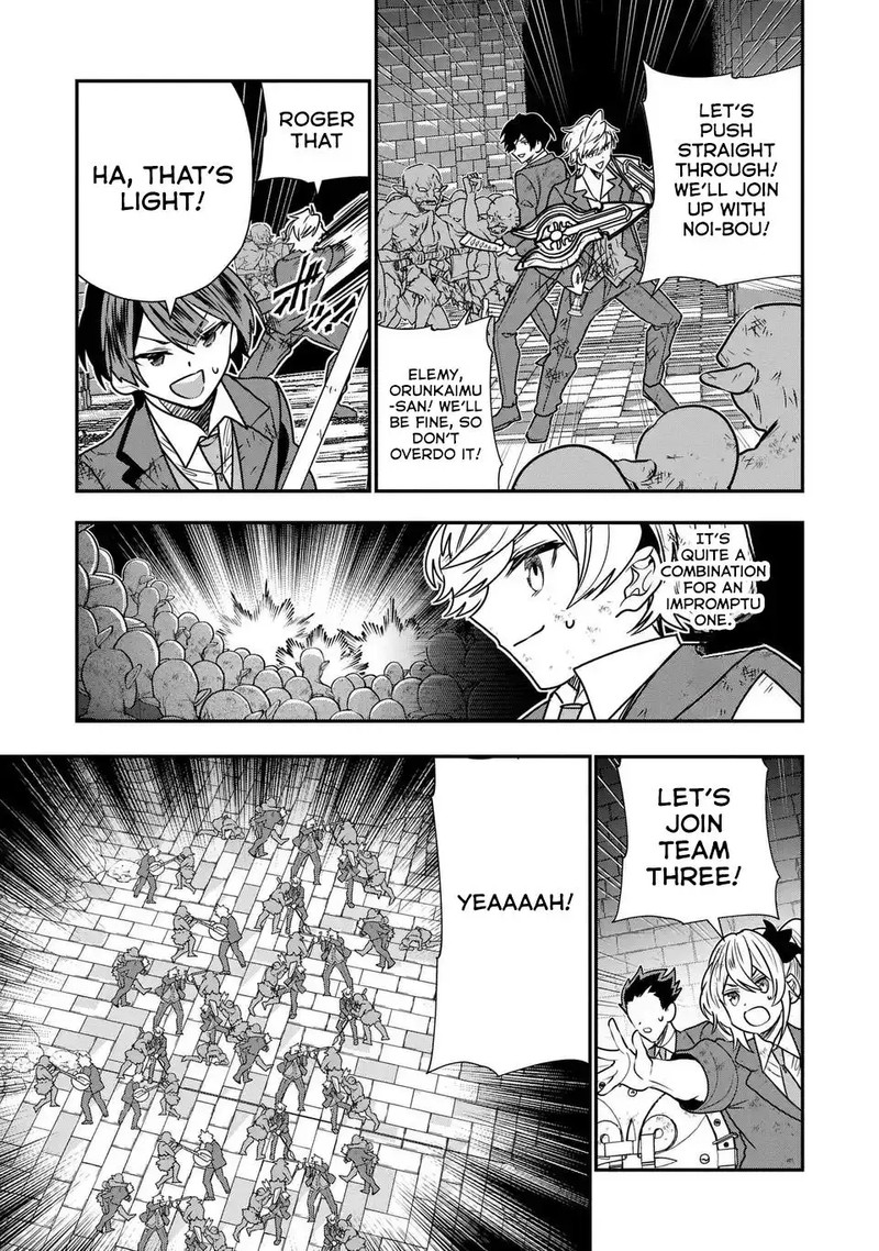 Tensei Shite Shota Ouji Ni Natta Ken Sei Wa Katsute No Deshi Ni Wa Zettai Ni Baretakunai 8 16