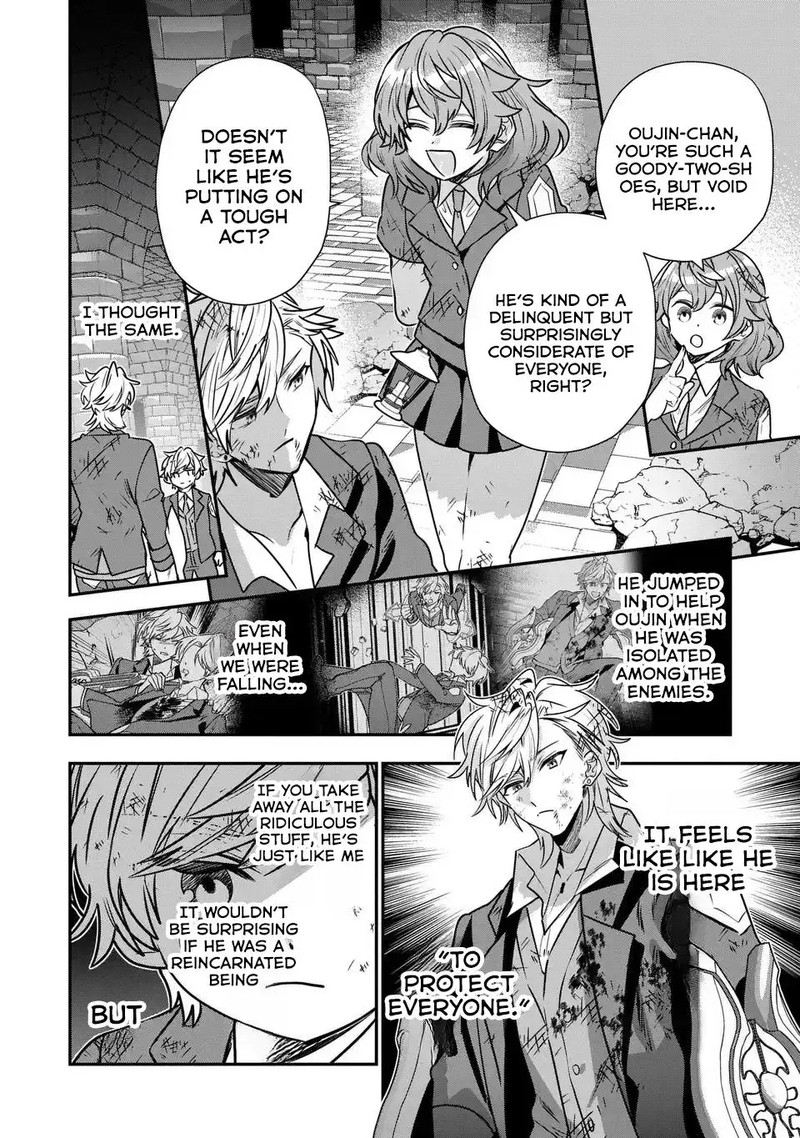 Tensei Shite Shota Ouji Ni Natta Ken Sei Wa Katsute No Deshi Ni Wa Zettai Ni Baretakunai 8 29