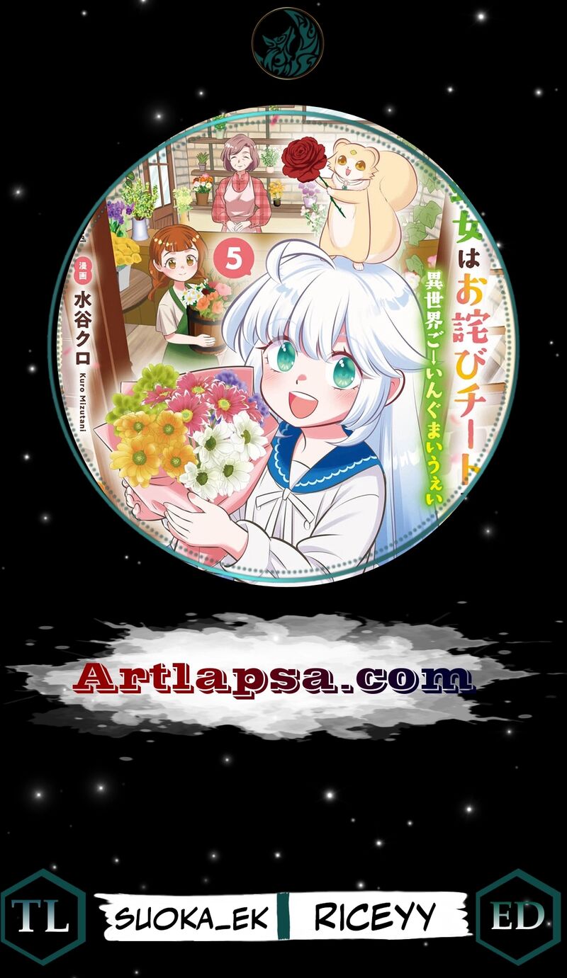 Tensei Youjo Wa Owabi Cheat De Isekai Going My Way 22 1