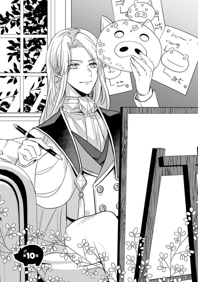 Tenseisaki Ga Shoujo Manga No Shirobuta Reijou Datta Reboooot 10 5