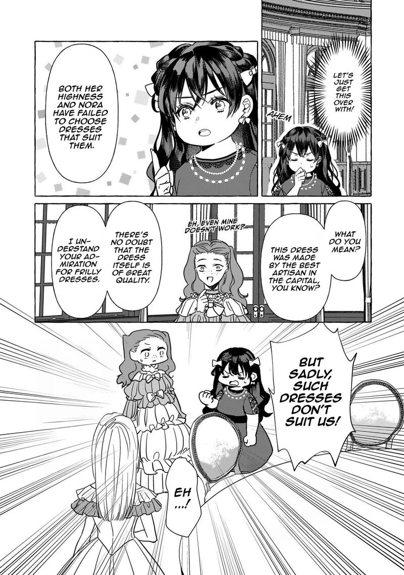 Tenseisaki Ga Shoujo Manga No Shirobuta Reijou Datta Reboooot 5 25