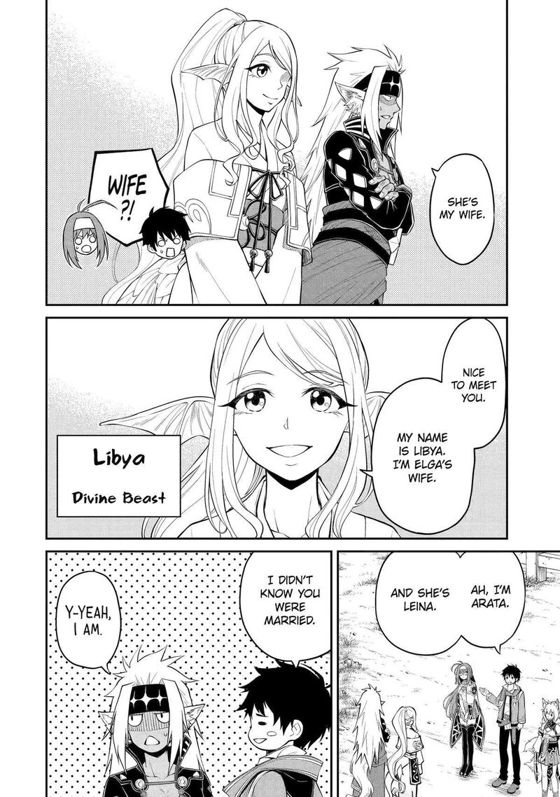 Tenseishitara Saikyou Shutachi Ga Sumau Shima Deshita Kono Shima De Slow Life Wo Tanoshimimasu 8 4