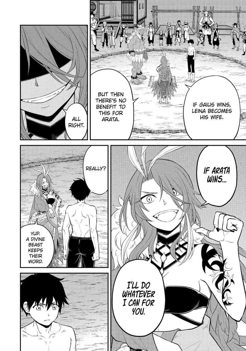 Tenseishitara Saikyou Shutachi Ga Sumau Shima Deshita Kono Shima De Slow Life Wo Tanoshimimasu 9 14