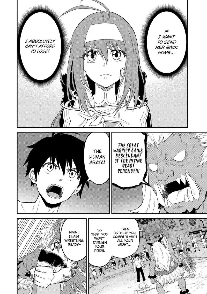 Tenseishitara Saikyou Shutachi Ga Sumau Shima Deshita Kono Shima De Slow Life Wo Tanoshimimasu 9 16