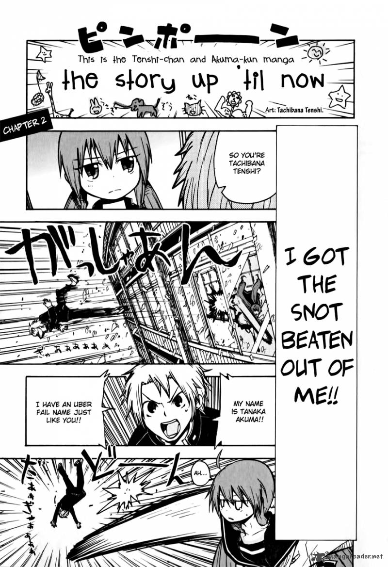 Tenshi Chan To Akuma Kun 2 1