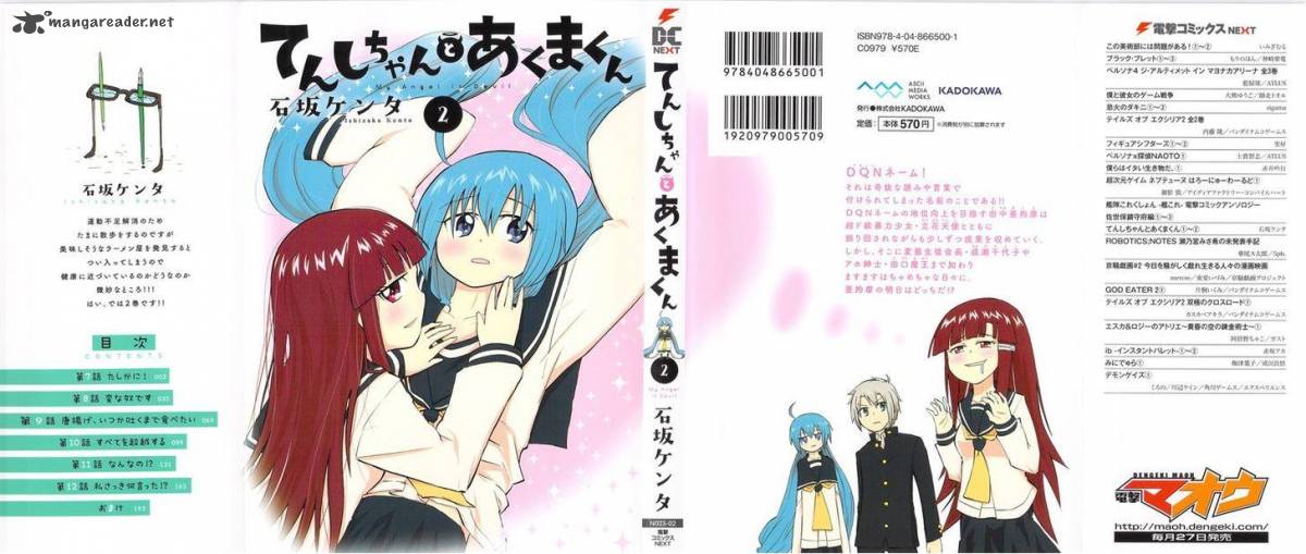 Tenshi Chan To Akuma Kun 7 1