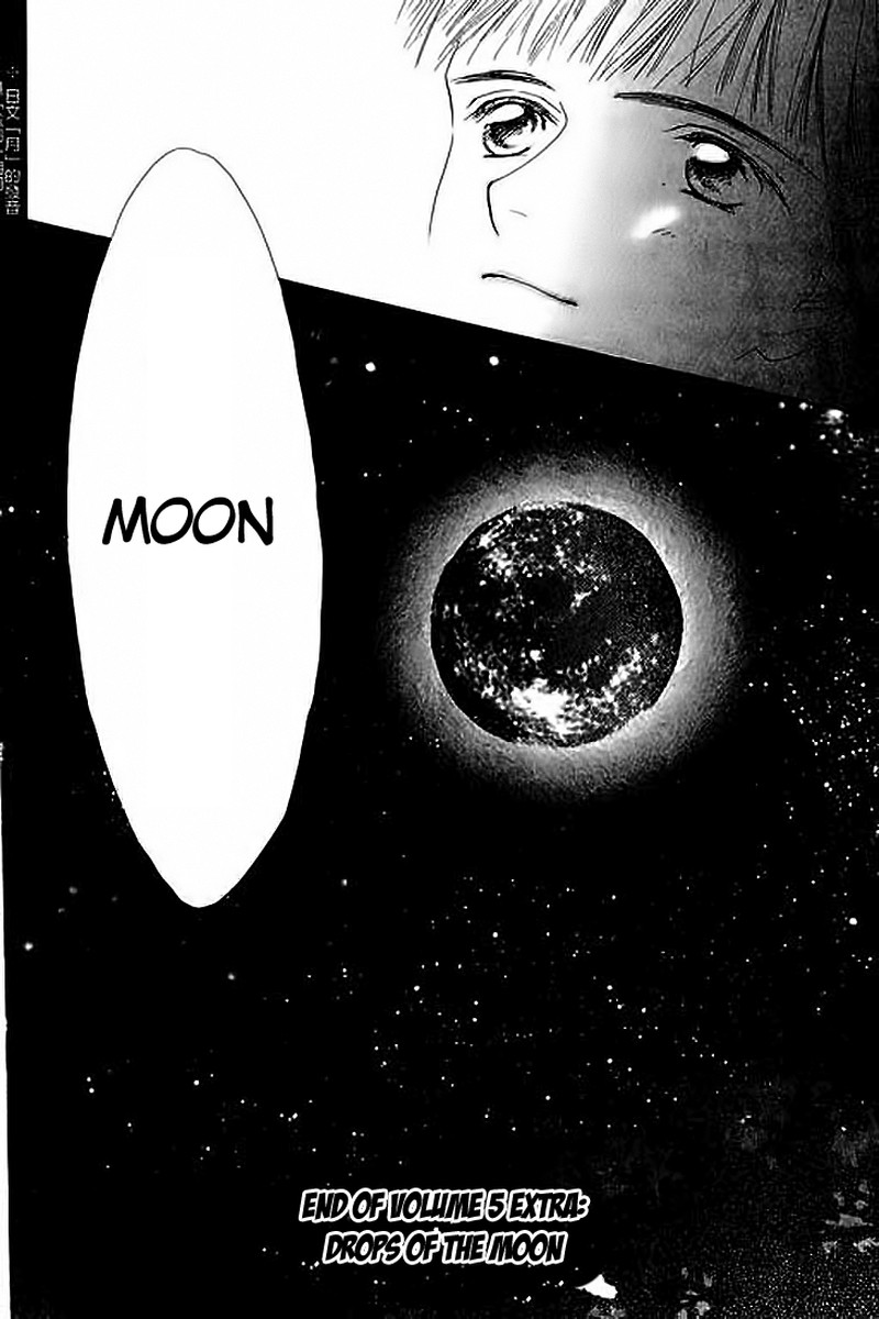 Tenshi No Uta 21e 54