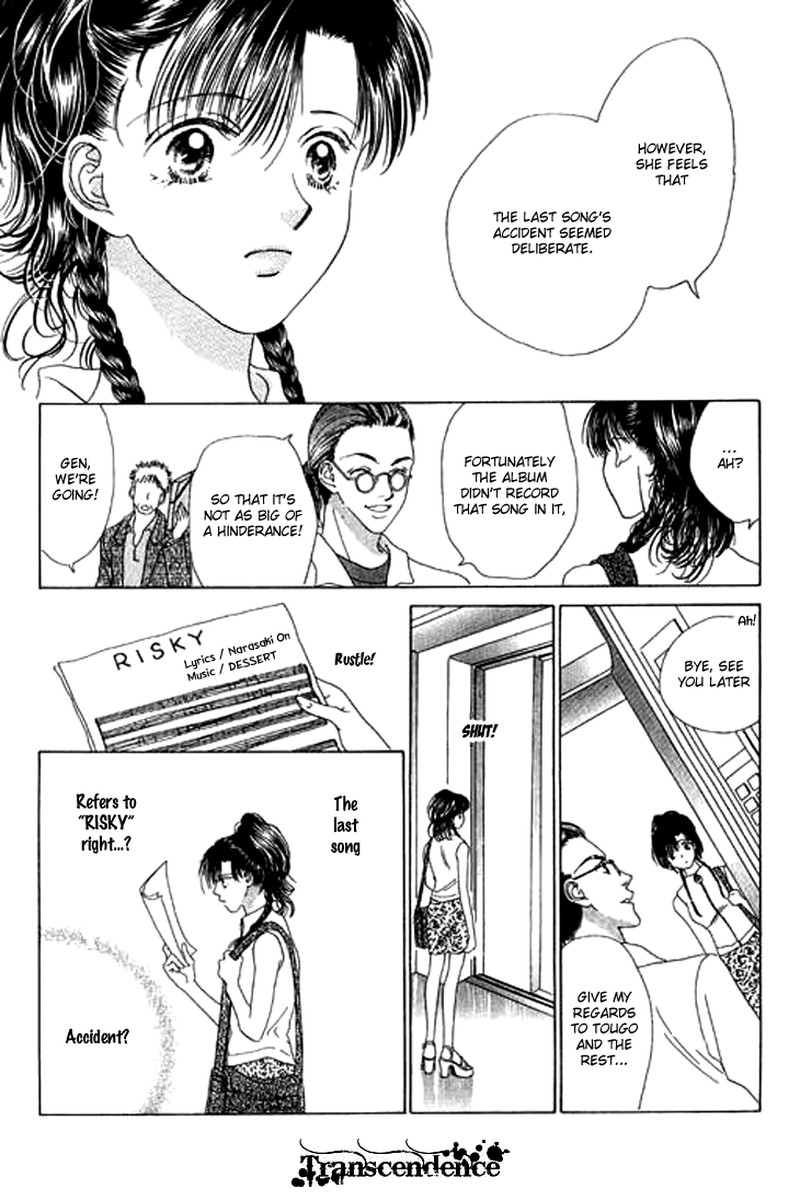 Tenshi No Uta 22 13