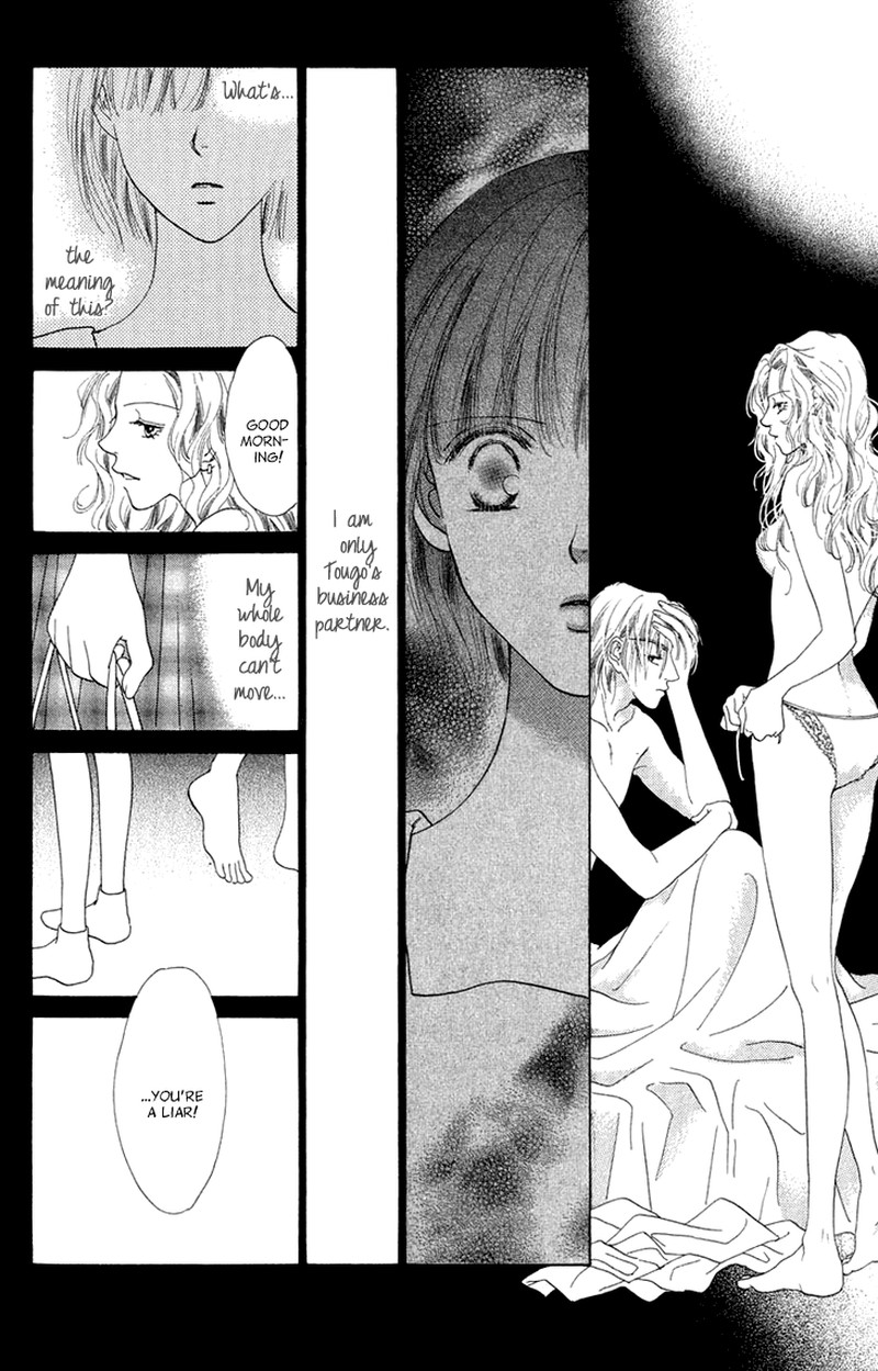 Tenshi No Uta 38e 77