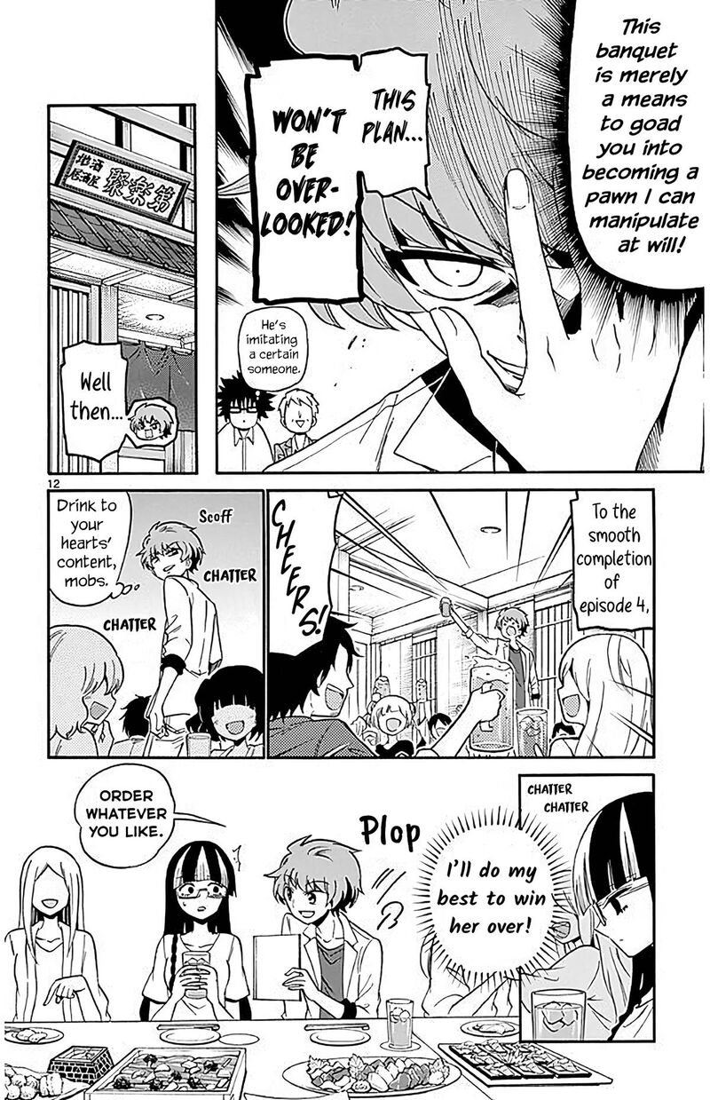 Tenshi To Akuto 106 12