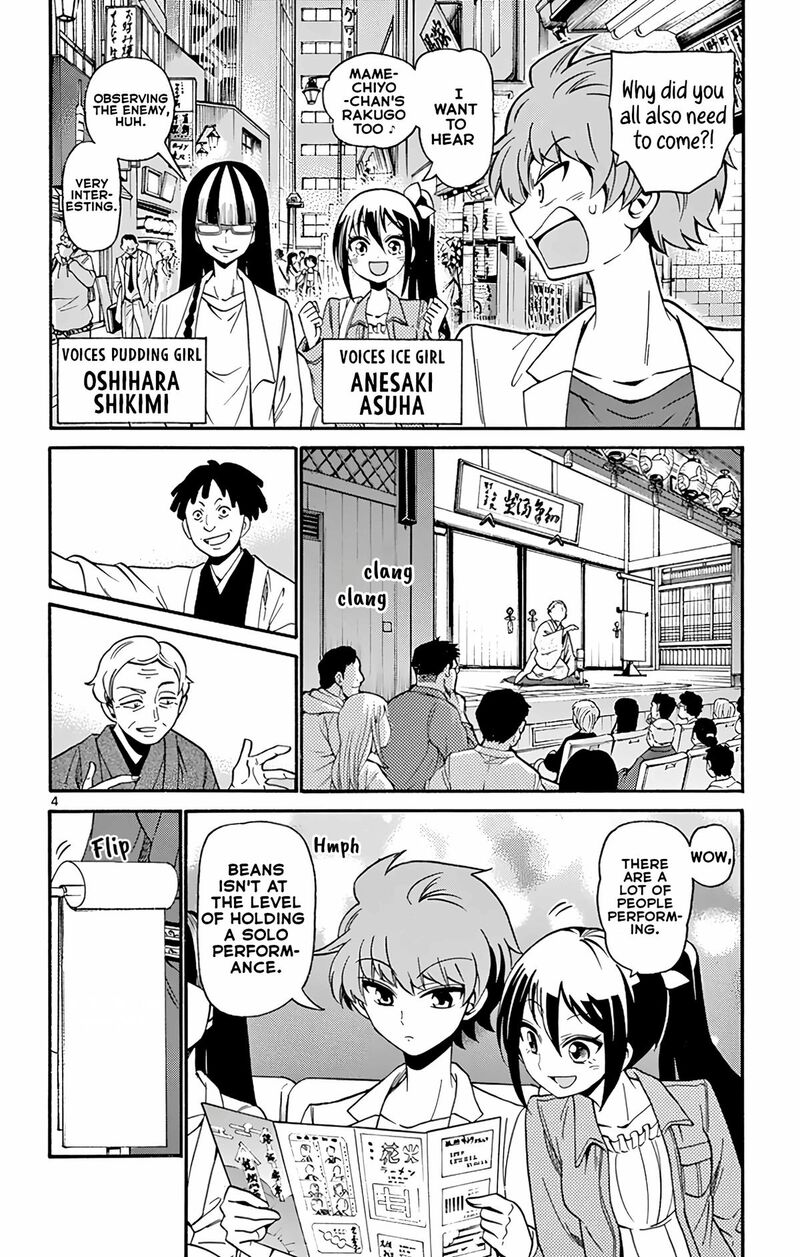 Tenshi To Akuto 110 4