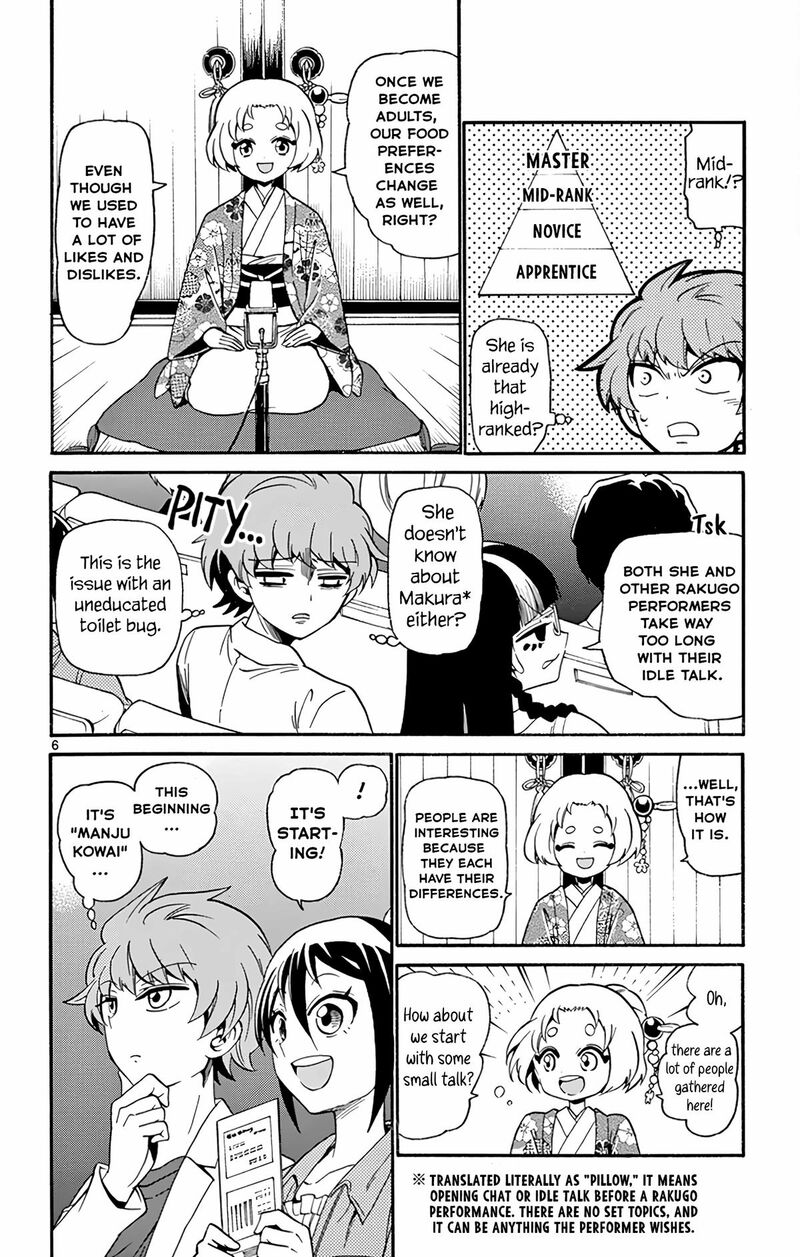 Tenshi To Akuto 110 6