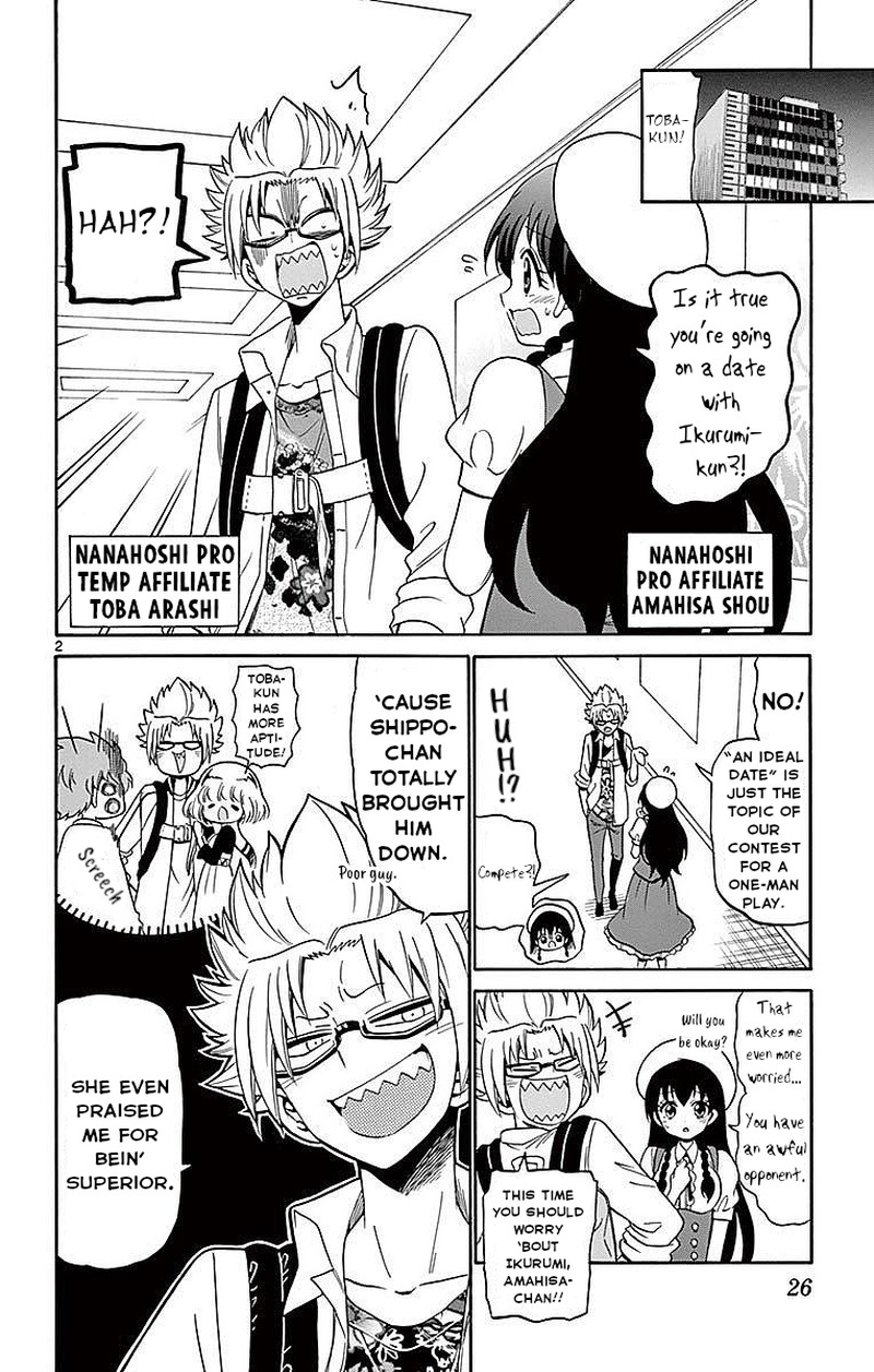 Tenshi To Akuto 78 2